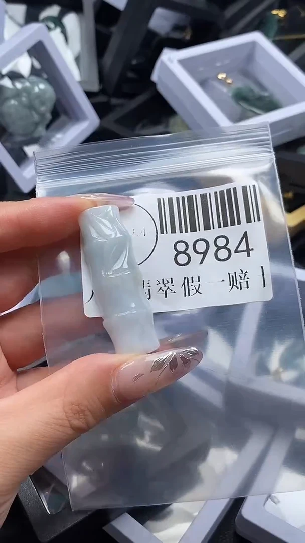 吊坠(不含链)未镶嵌翡翠8984