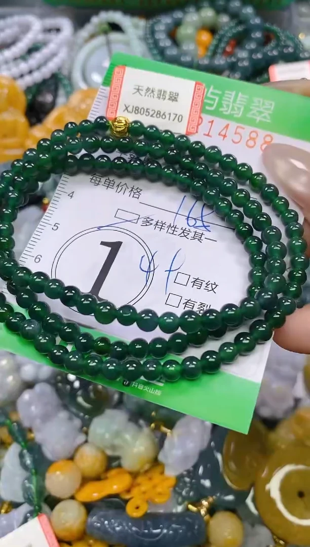 颈饰未镶嵌翡翠闪购0214588