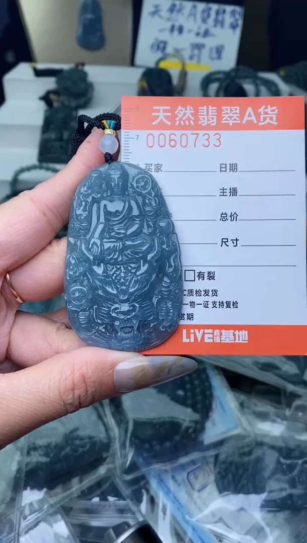 【闪购商品】翡翠颈饰未镶嵌··········