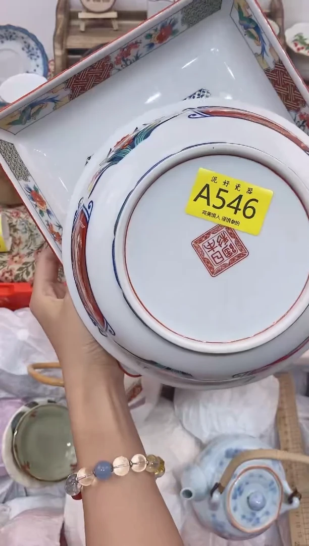 瓷片林*                A546