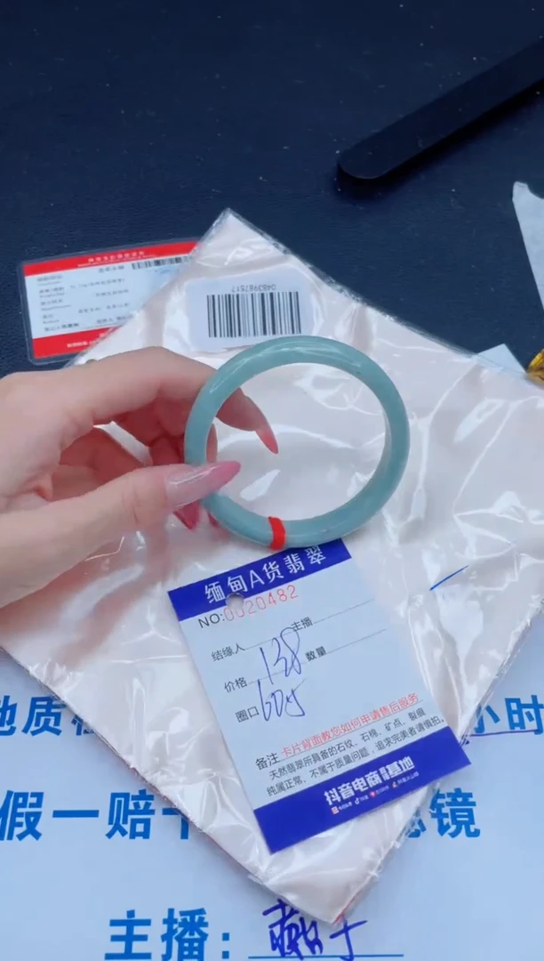 未镶嵌手镯翡翠138.00