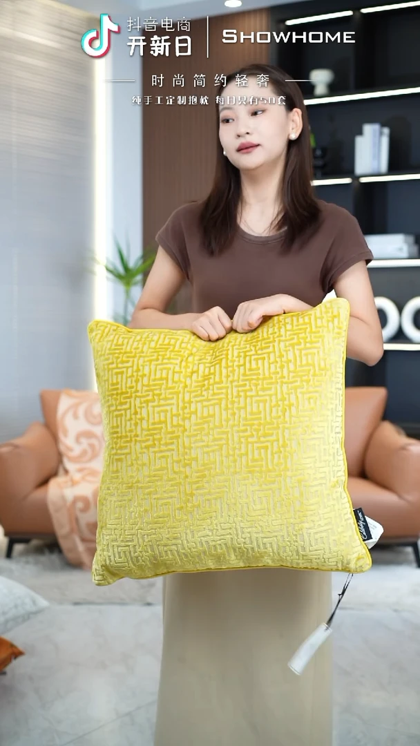 布兰格金黄色55X55带芯
