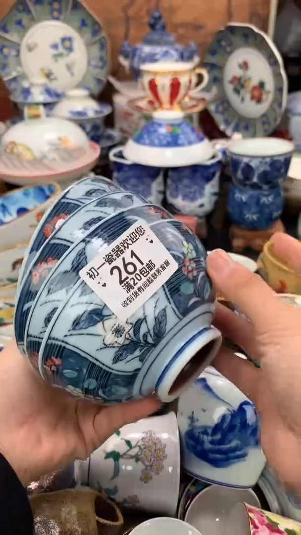 【闪购商品】瓷片啊啊啊啊啊啊啊啊