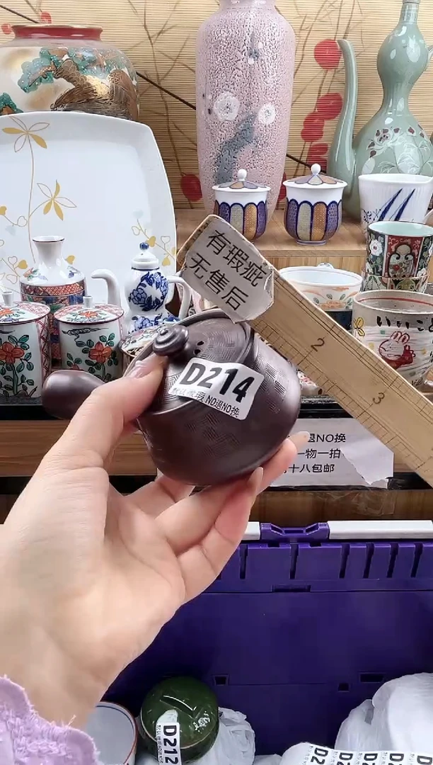 蓝*==============d214