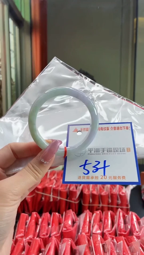 未镶嵌手镯翡翠111111111