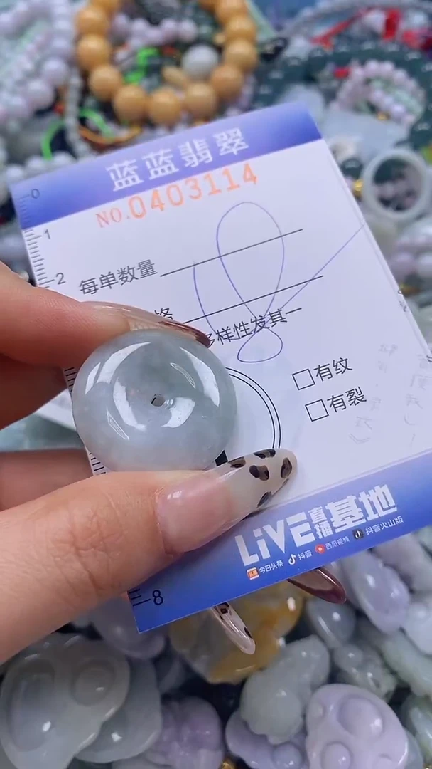 颈饰未镶嵌翡翠闪购0403114