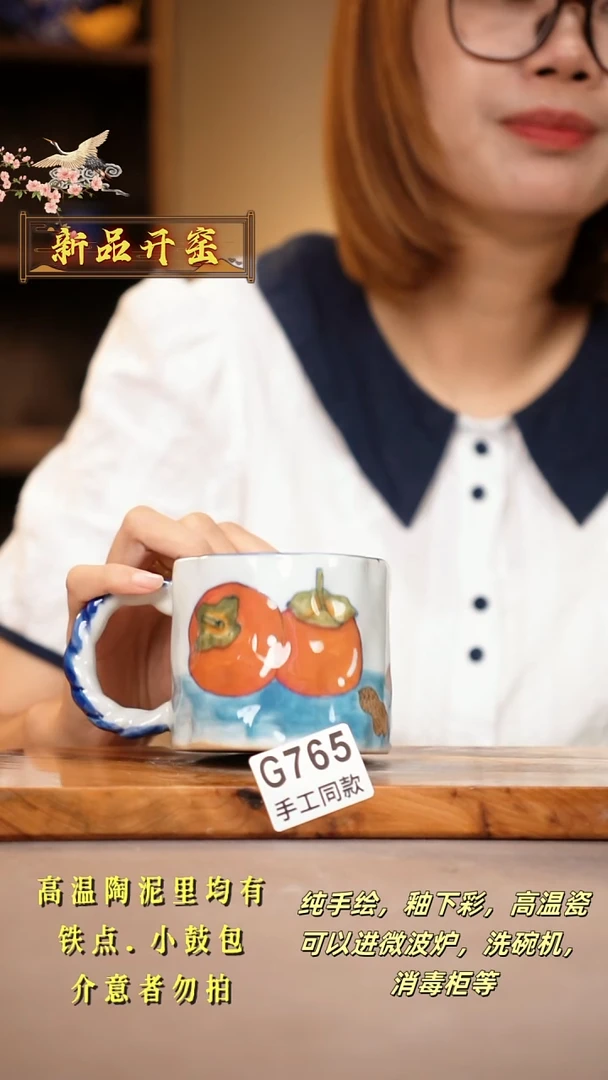 其他G765陶然集器瓷器