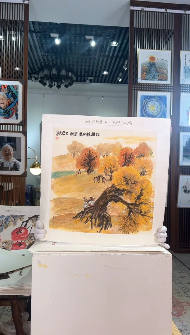 版画版画耿玉琨名章限量版画S