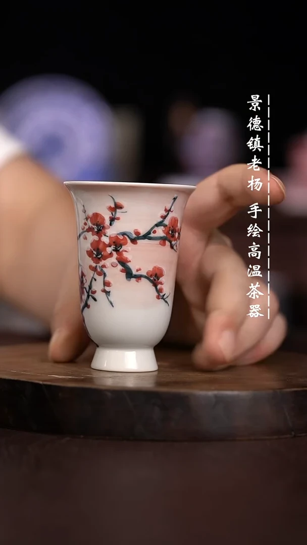 微瑕福利  现代瓷