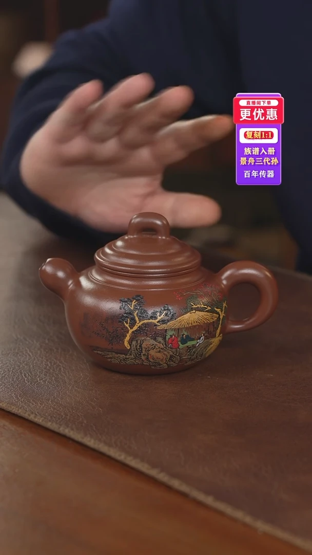 茶壶紫砂紫砂壶紫砂壶
