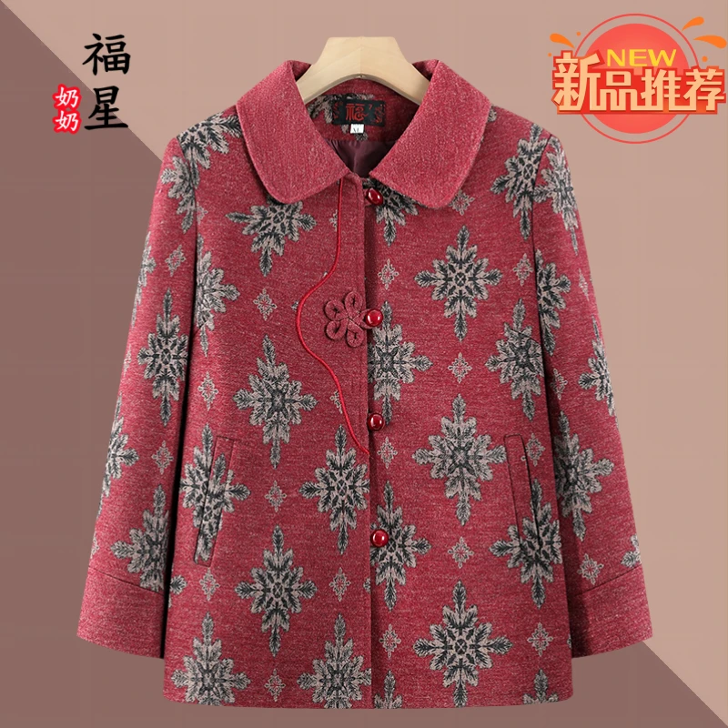 奶奶装中老年妈妈装春秋款长袖外套中国风老人老太时尚洋气气质