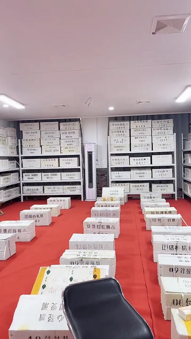 SP金腰带一千张连号无347