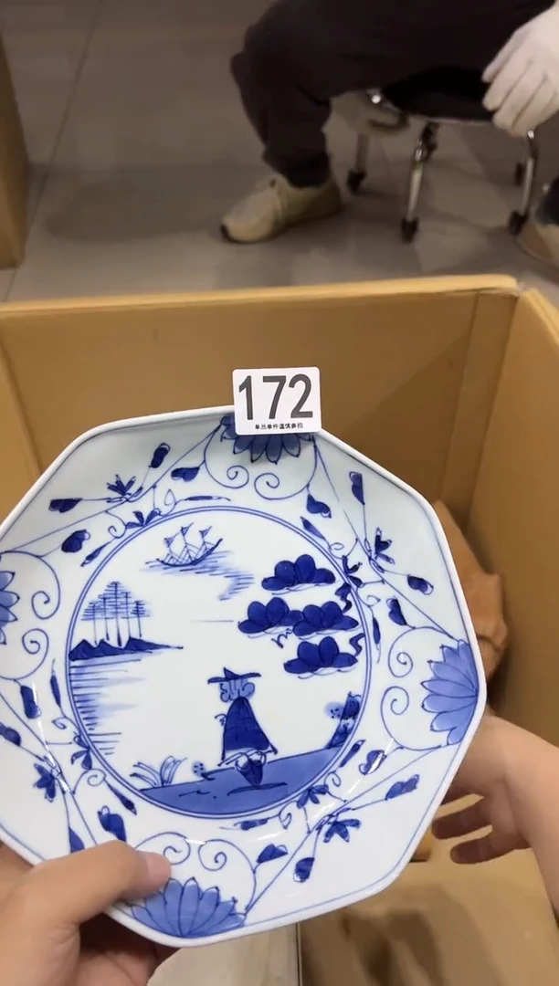 172茶摆件