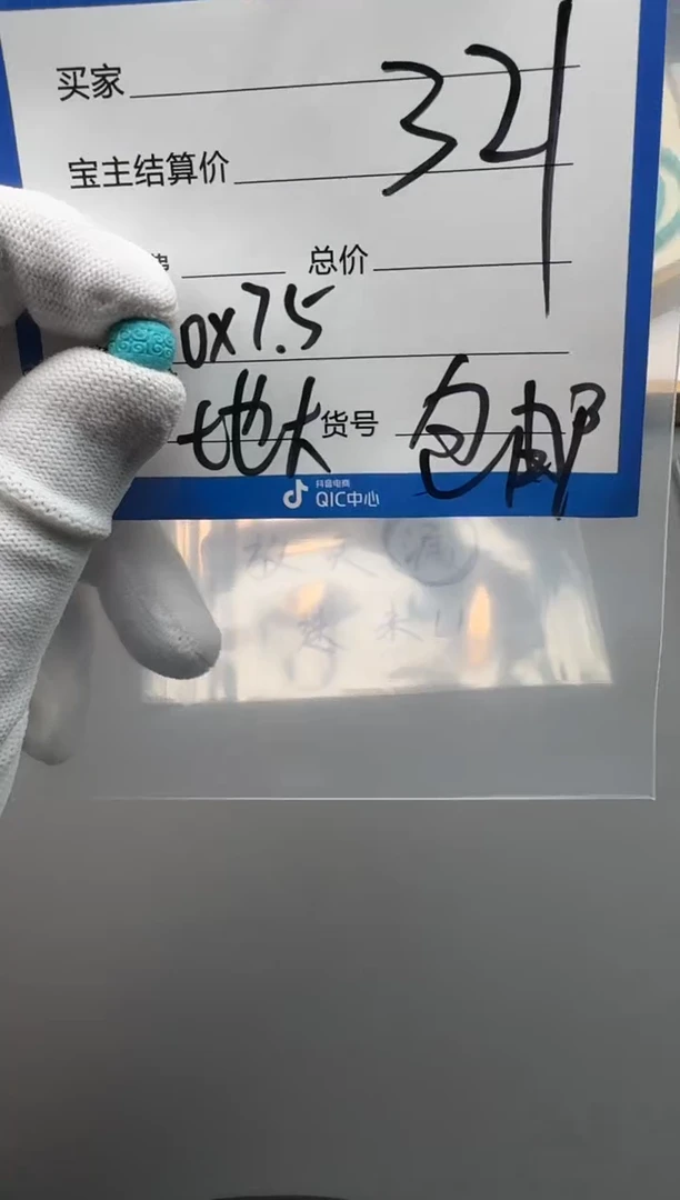 未镶嵌绿松石配饰配饰多样性发货