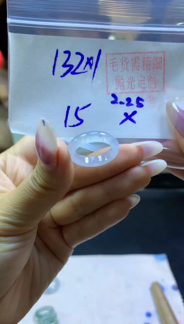 【闪购商品】定制翡翠未镶嵌戒圈#132元-毛货需精细抛光
