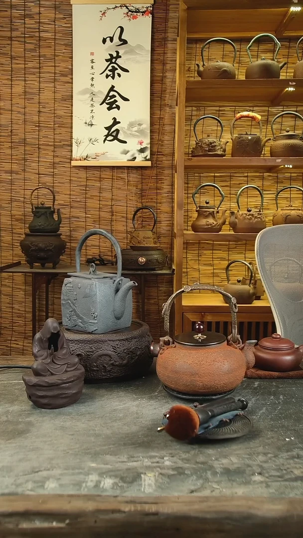 灞*吉春堂铁壶...