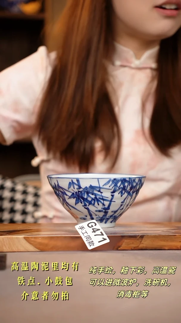 其他G471陶然集器瓷器