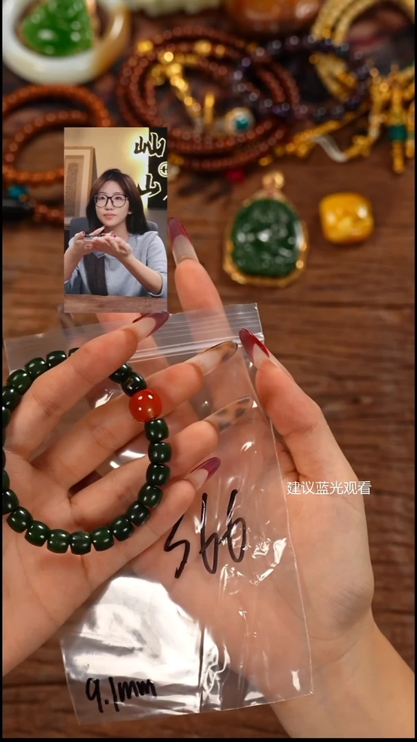 未镶嵌手串和田玉先*屾山出品