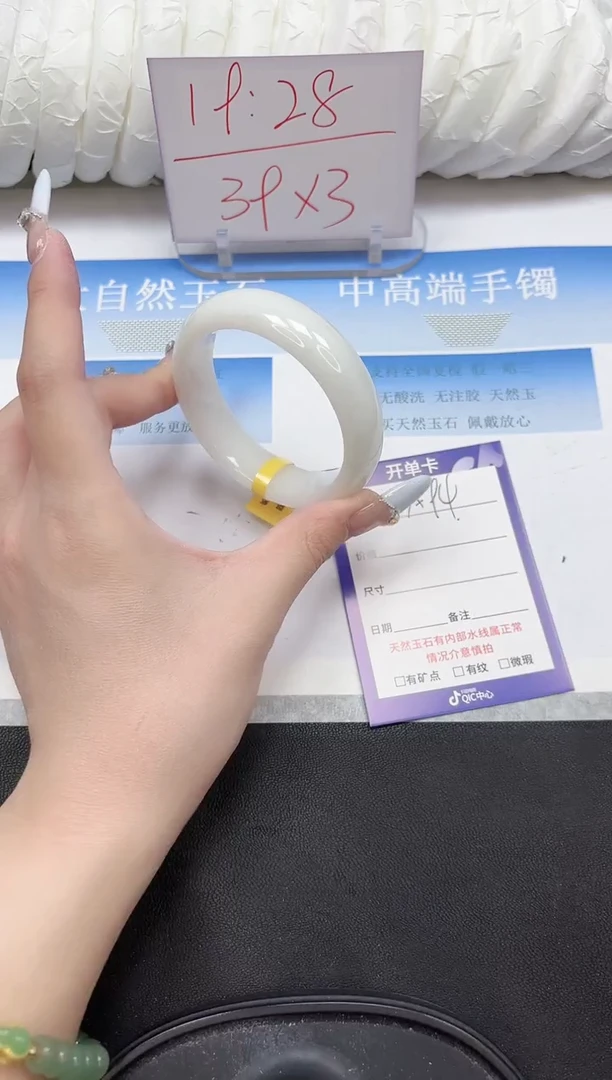 未镶嵌手镯和田玉94-54.7