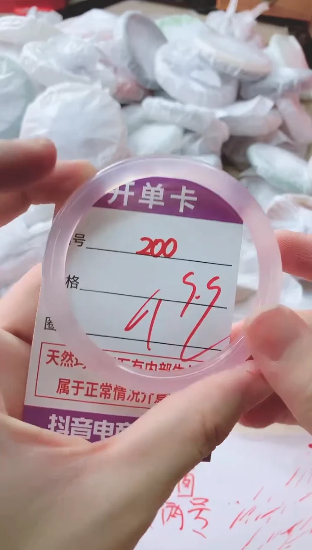 玛瑙/玉髓手镯未镶嵌200F61