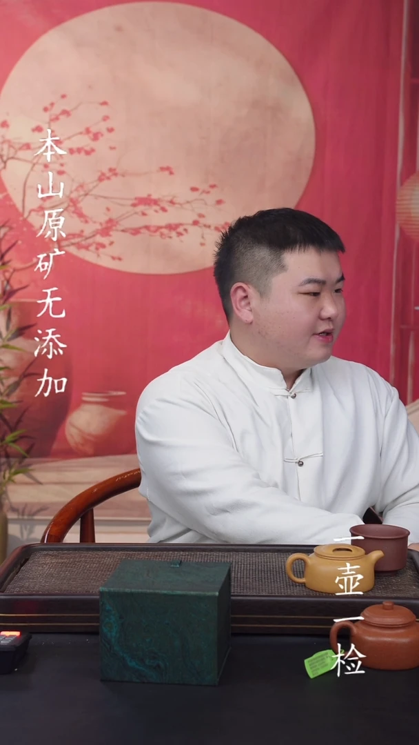 宜兴原矿紫砂无添加