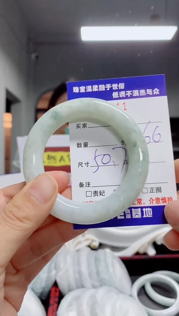 翡翠手镯未镶嵌天然翡翠A货