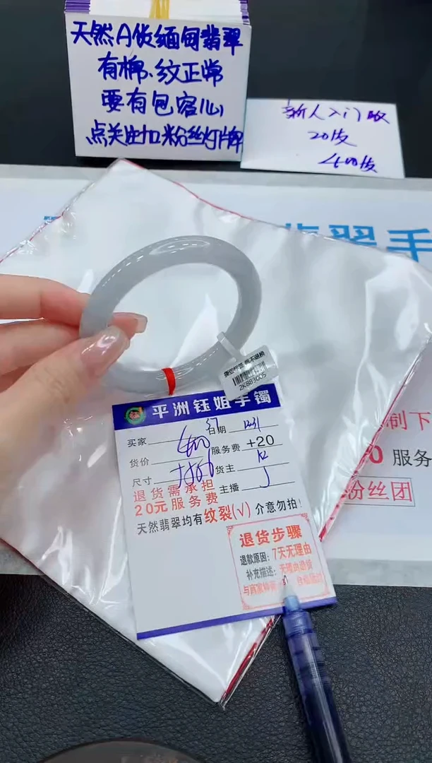 未镶嵌手镯翡翠11