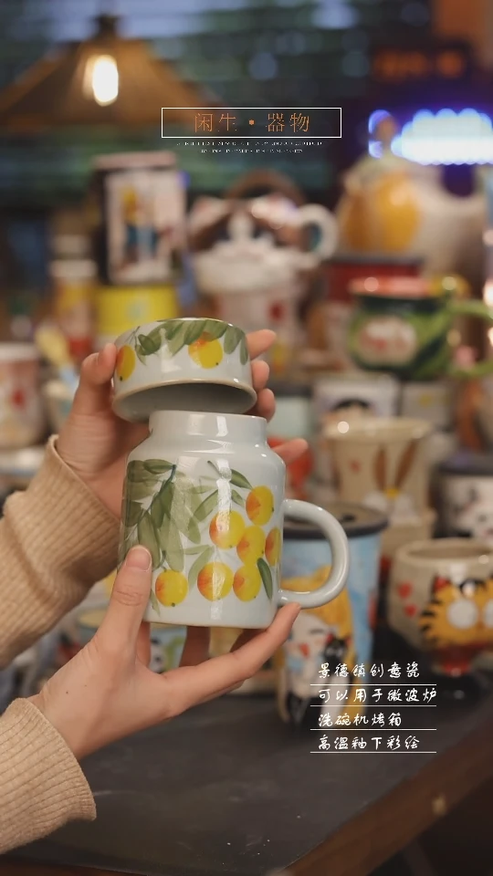 【闪购商品】景德镇可爱设计师款陶瓷