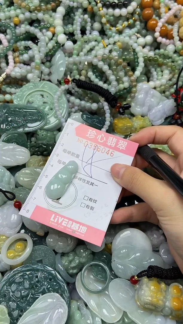 颈饰未镶嵌翡翠闪购0356046