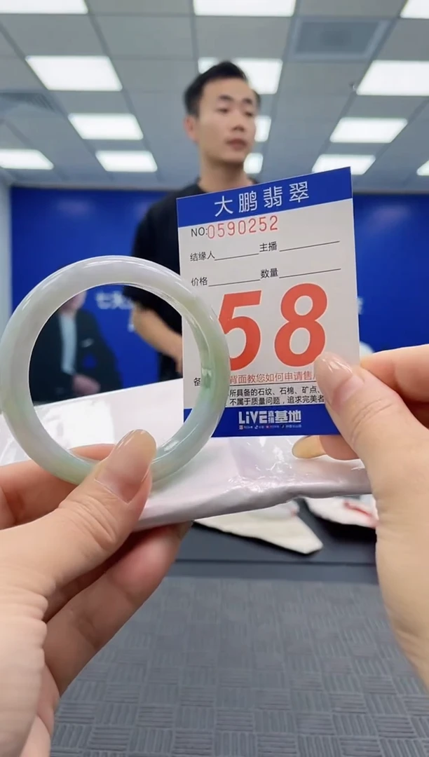 翡翠手镯未镶嵌AAAAAAAA