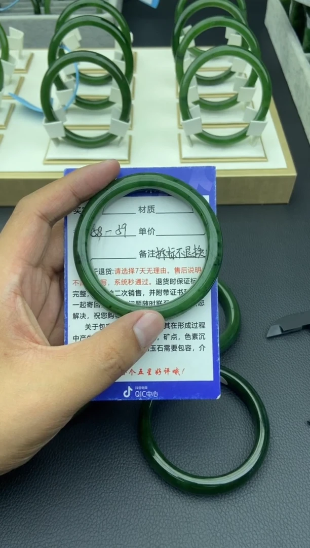 未镶嵌手镯和田玉（碧玉）22-58.8