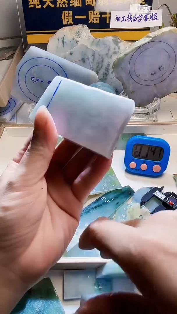 未镶嵌定制翡翠舍**兮翡翠074