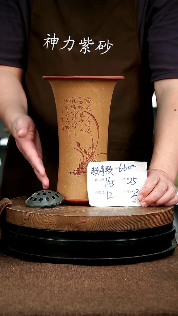 紫砂花盆花卉园艺795+Z