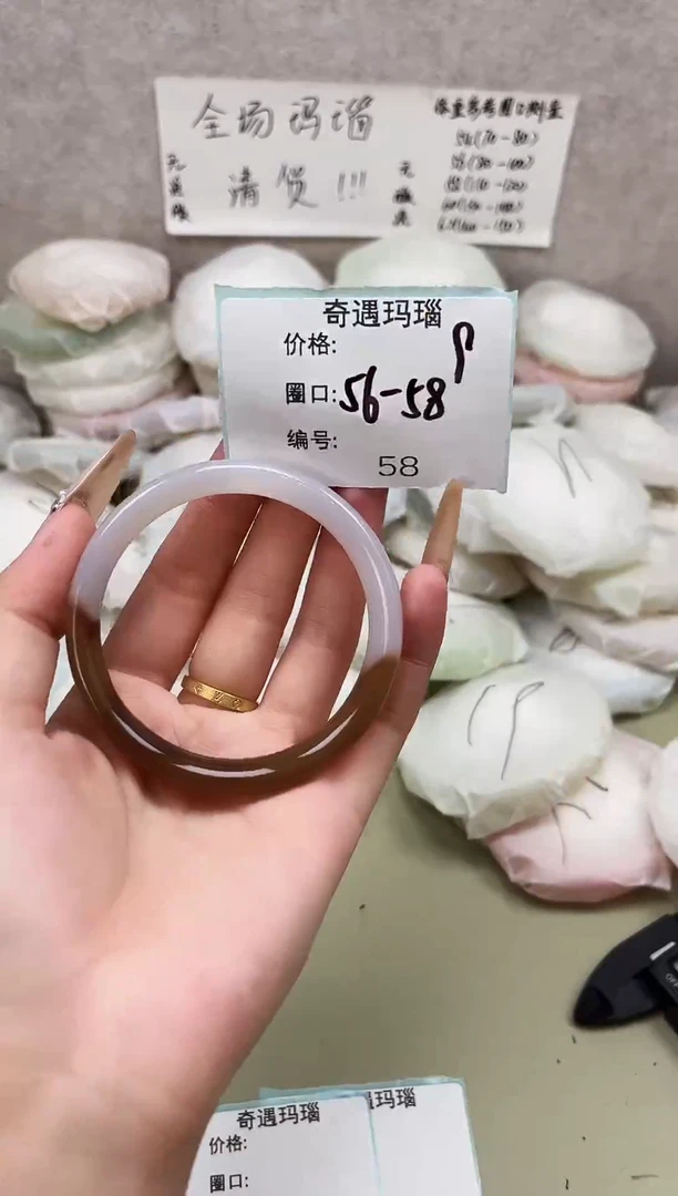 手镯玛瑙/玉髓未镶嵌058