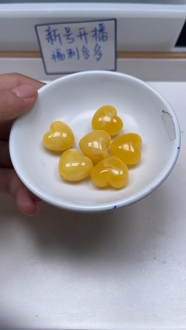 裸石蜜蜡未镶嵌E108 蜜蜡 爱心1个6元