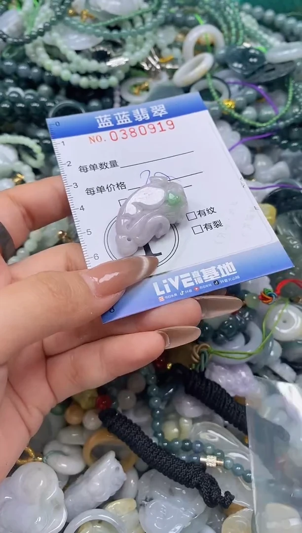 颈饰未镶嵌翡翠闪购0380919