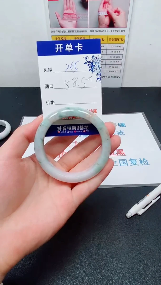 天然缅甸翡翠手镯265