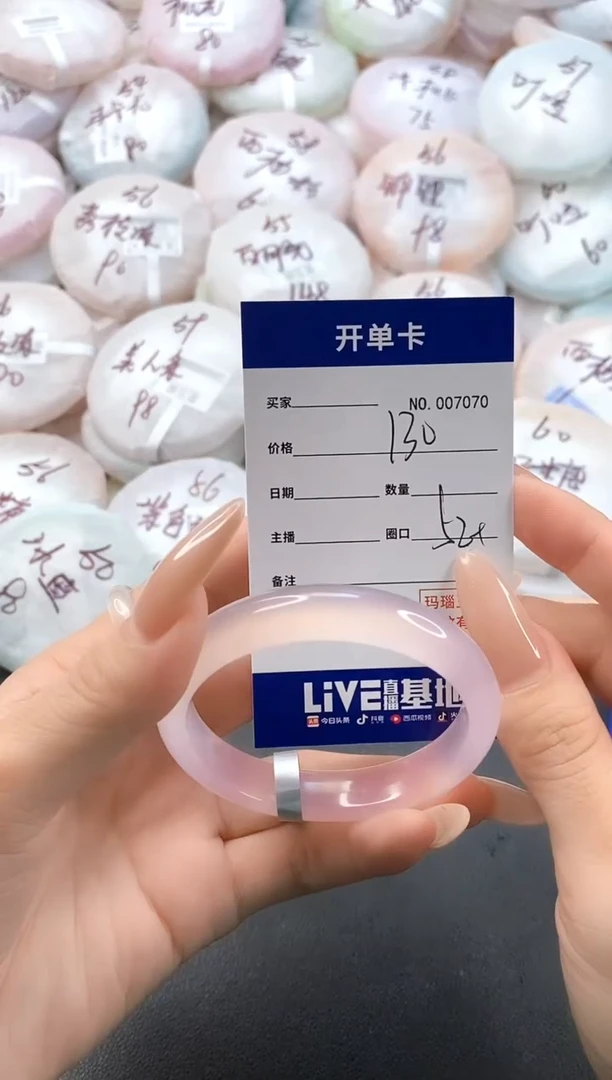 手镯玛瑙/玉髓未镶嵌7070圈口52-53