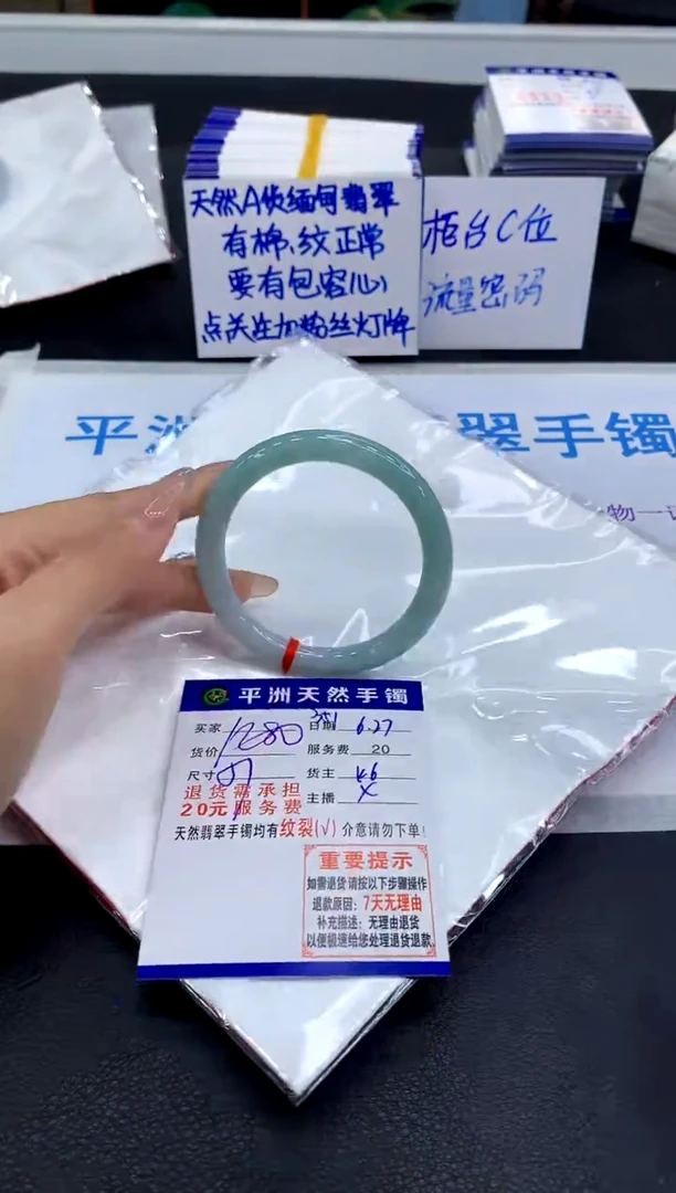 翡翠手镯未镶嵌111111111111111
