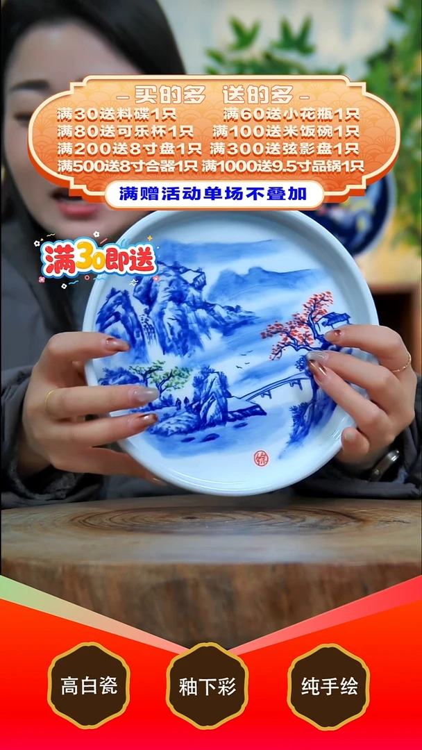 其他白泥景德镇手工手绘陶瓷【食品级】