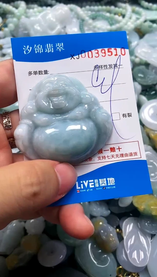 颈饰未镶嵌翡翠闪购商品0039510