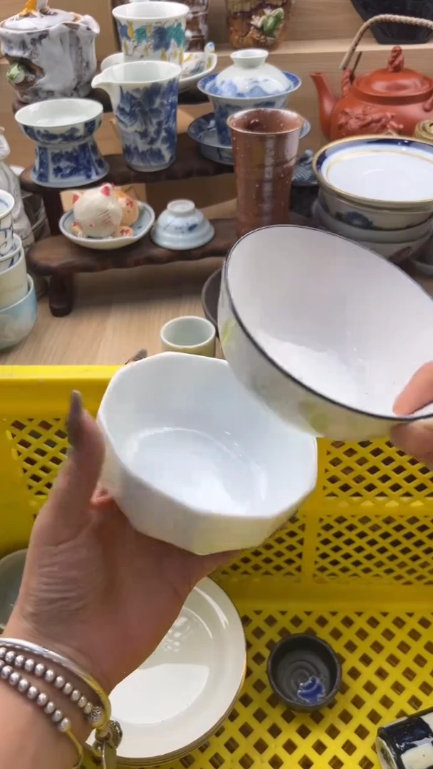 132默认微瑕，满20元包邮