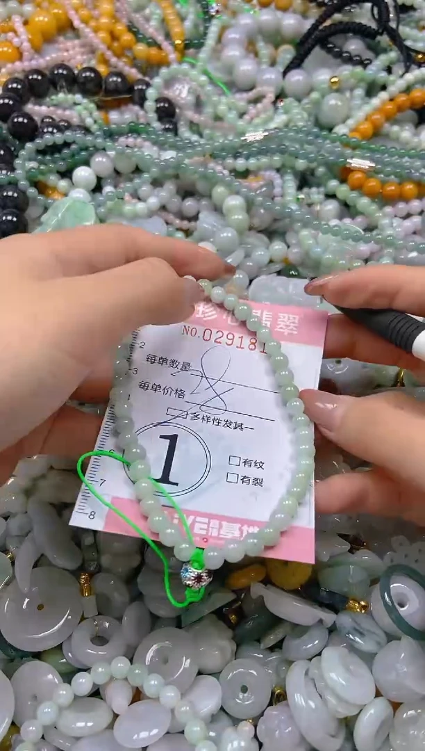翡翠未镶嵌颈饰闪购0291817多样性发其一
