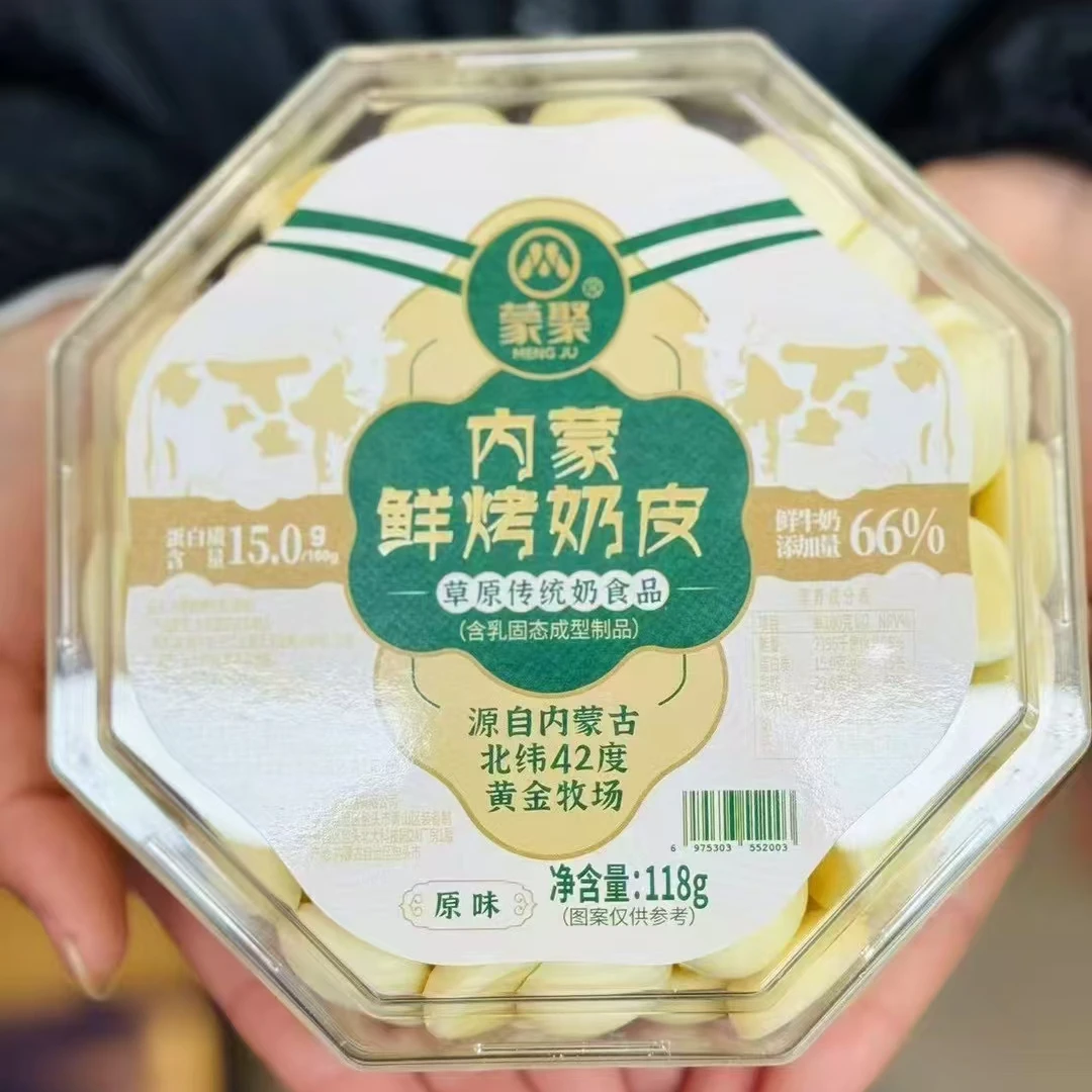 （果甄鲜)内蒙古烤奶皮1盒