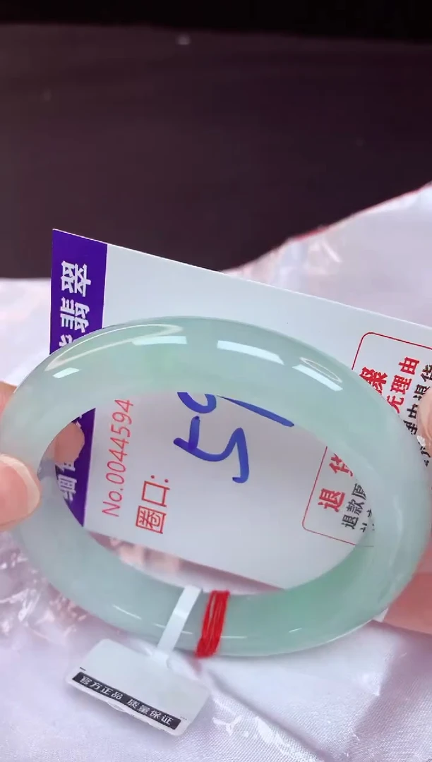 未镶嵌手镯翡翠59（48小时鉴赏期 ）