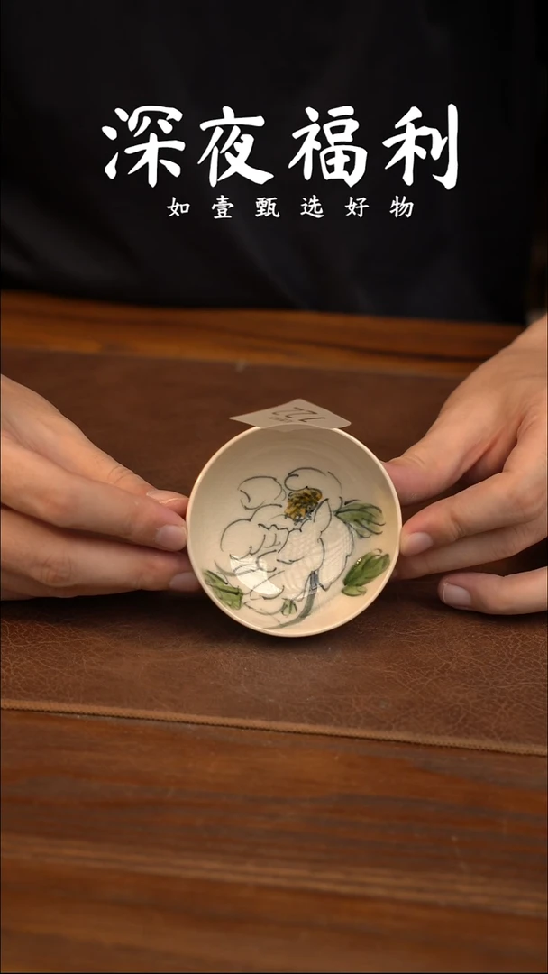 如壹陶艺甄选好物