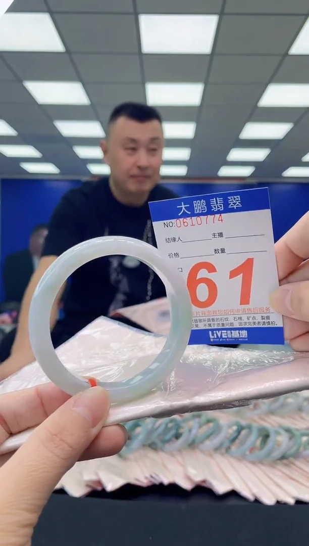 未镶嵌手镯翡翠AAAAAAAAAA