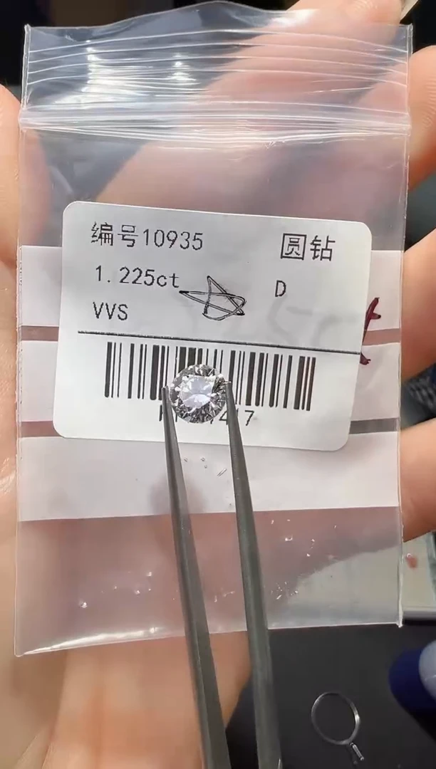裸石合成钻石10935 1.225ct