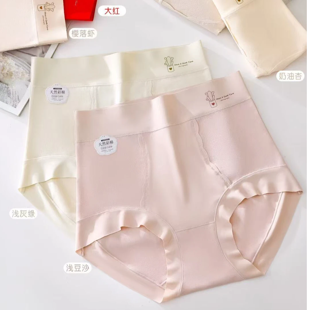 157【4条装80-150斤】新款新疆精梳棉高腰舒适亲肤柔软女士内裤