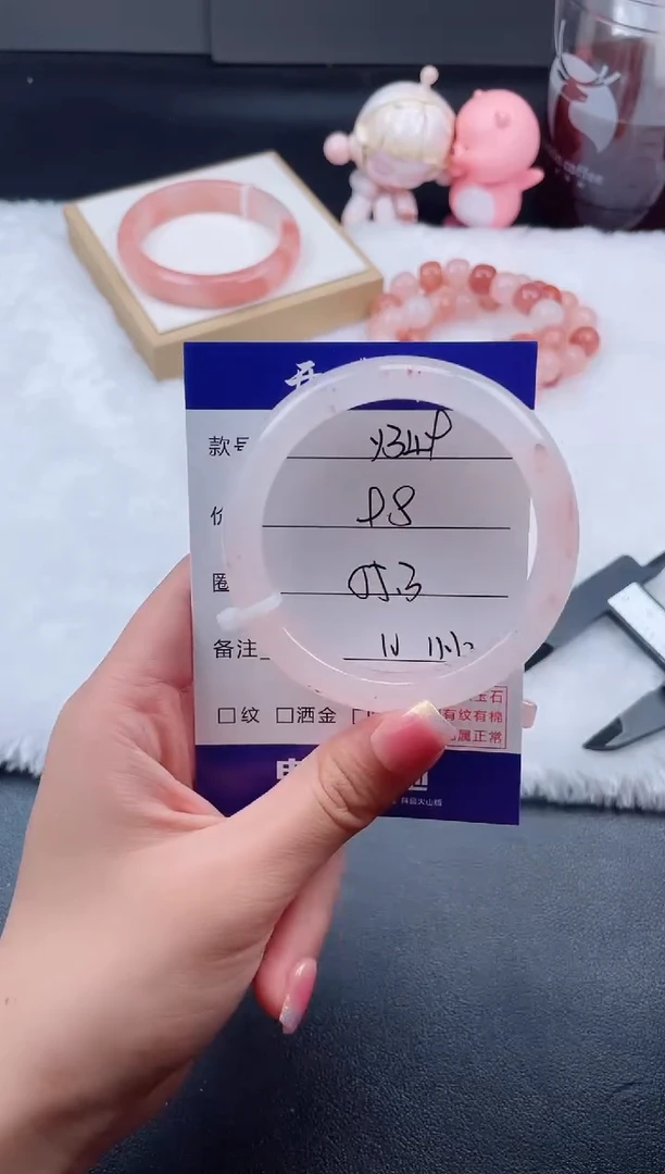 石英质玉手镯未镶嵌Y349